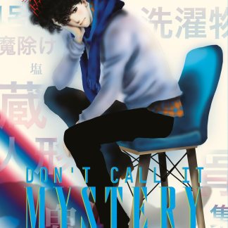 Don't call it Mistery 3