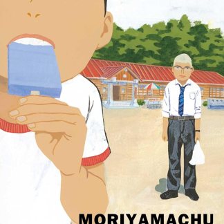 Moriyamachu Driving School