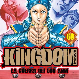 Kingdom 60
