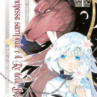 La Principessa Sacrificale e il Re delle Bestie 1