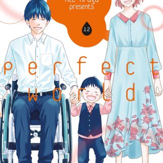 Perfect World 12