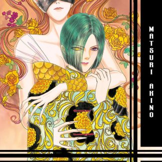 Petshop of Horrors 2