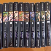 Stone Ocean serie completa JOJO Stone Ocean - Serie completa