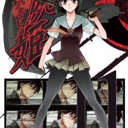 La principessa cadavere 11