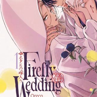 Firefly Wedding 1
