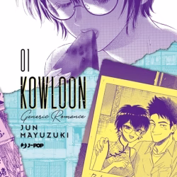 Kowloon Generic Romance 1 Variant