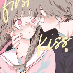First Kiss