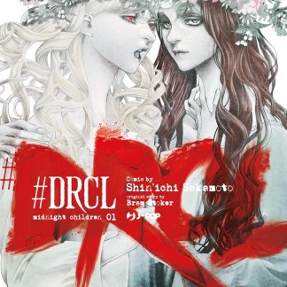 DRCL – Midnight Children 1 Variant Comicon 2025