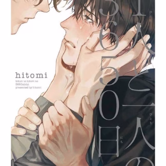 3650 giorni senza te