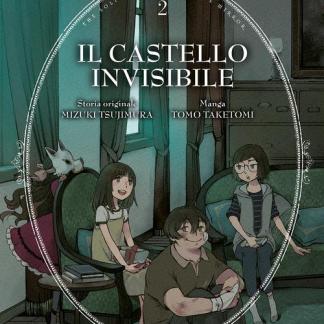 Il castello invisibile 2