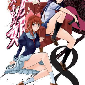 La Principessa Cadavere 8