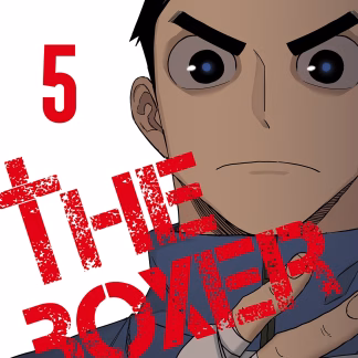 The Boxer 5