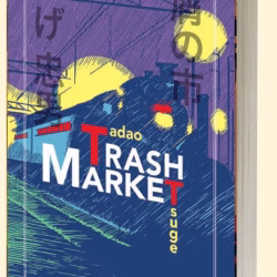 Trash Market