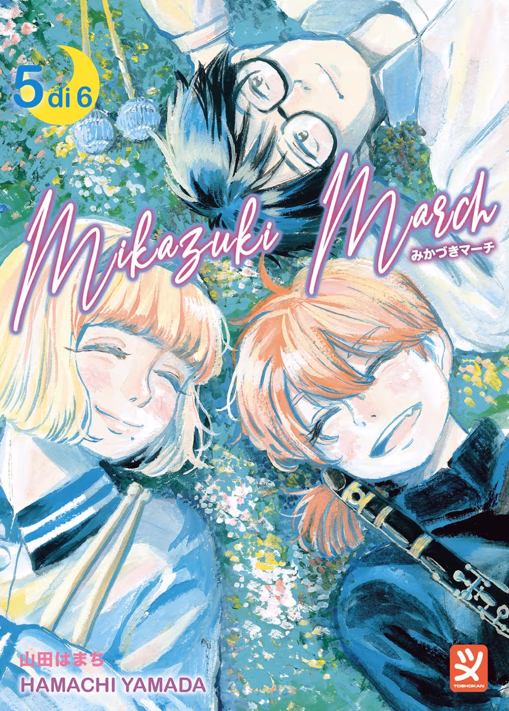 Mikazuki March 5