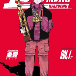 100 Metri Hyakuemu 1
