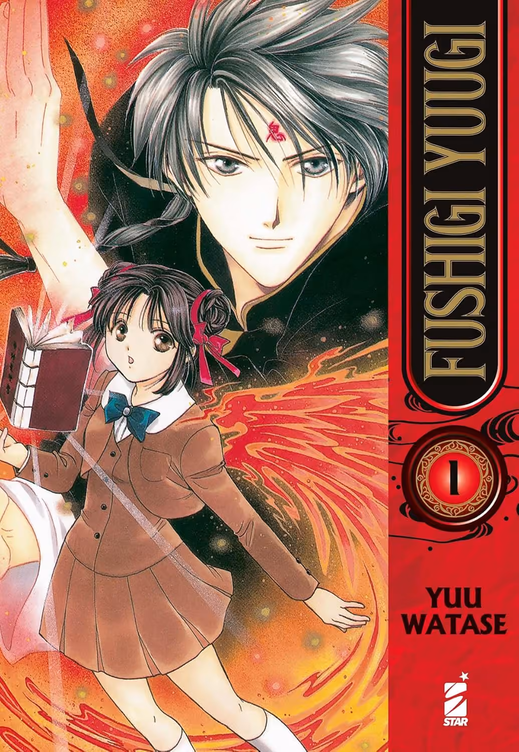 Fushigi Yugi 1 Neverland 376 Edizioni Star Comics Italiano