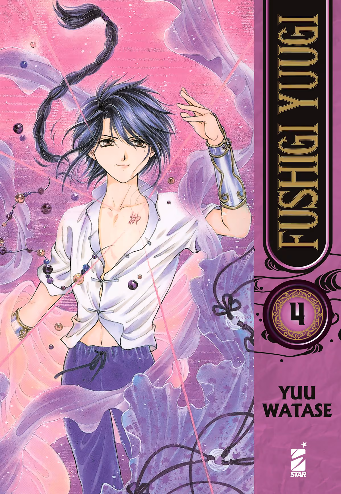 Fushigi Yuugi 4 Edizioni Star Comics Italiano