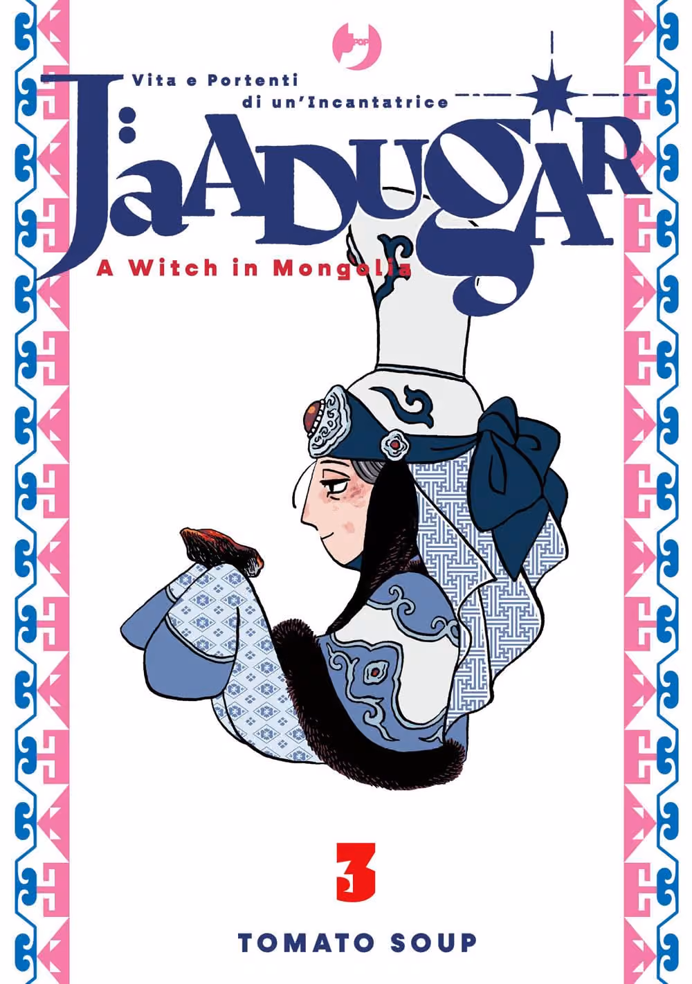 Jaadugar A Witch in Mongolia 3 Jpop Italiano
