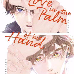 Love in the Palm of His Hand 1
