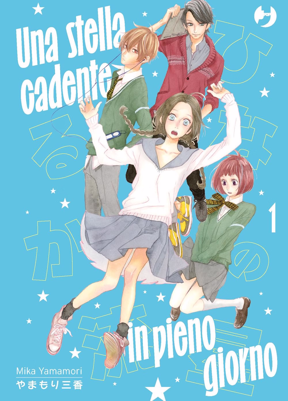 Una Stella Cadente in Pieno Giorno 1 Jpop Italiano